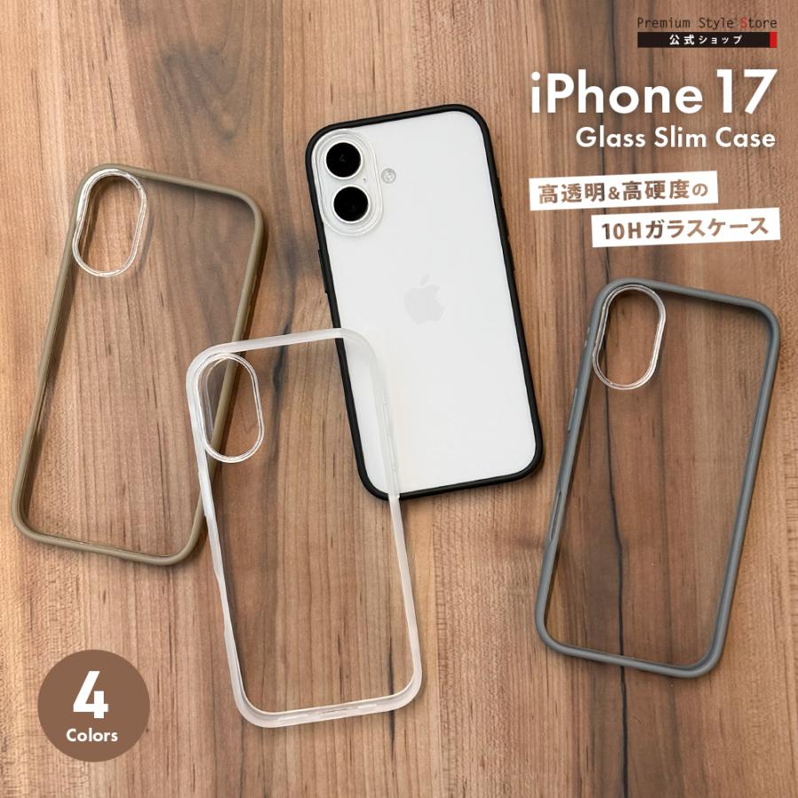 Premium Style iPhone17 用 ガラススリムケース ブラック ベージュ