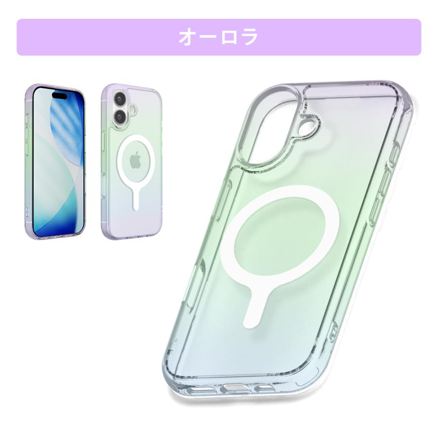 Premium Style iPhone17 用 MagSafe対応 ハイブリッドケース オーロラ