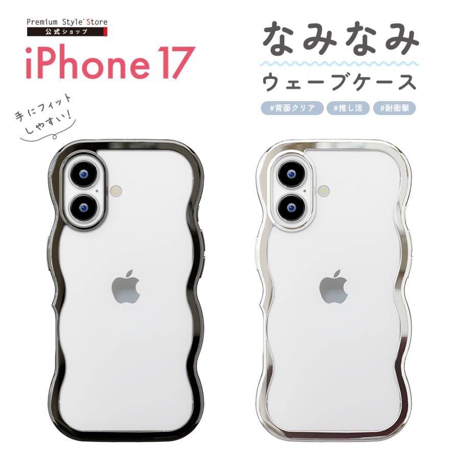 Premium Style iPhone17 用 ウェーブケース メタルブラック メタル