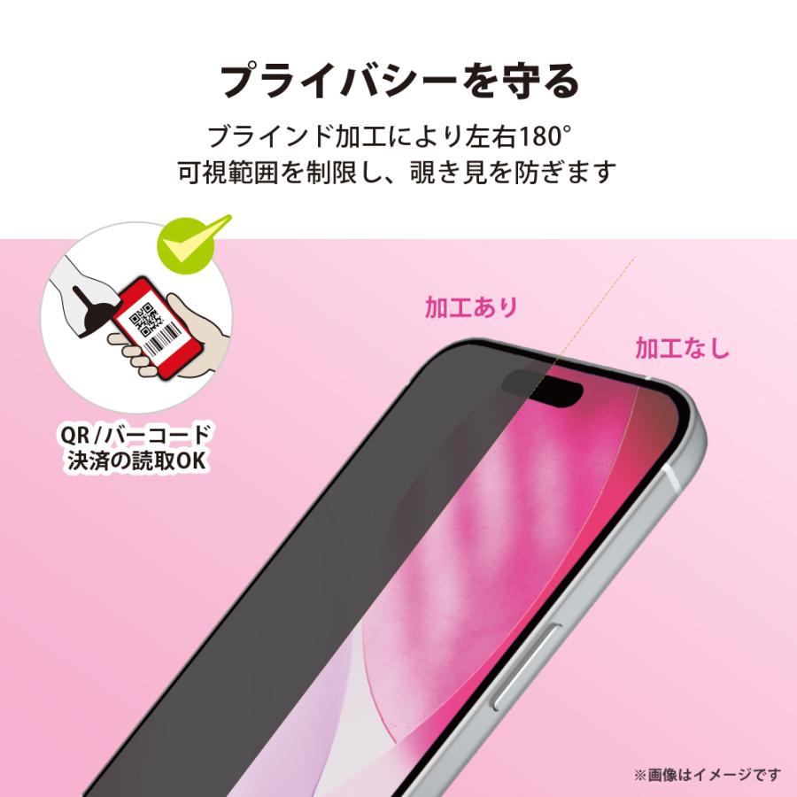 iPhone17 iPhone17Pro iPhone16Pro 対応 液晶全画面保護フィルム 180