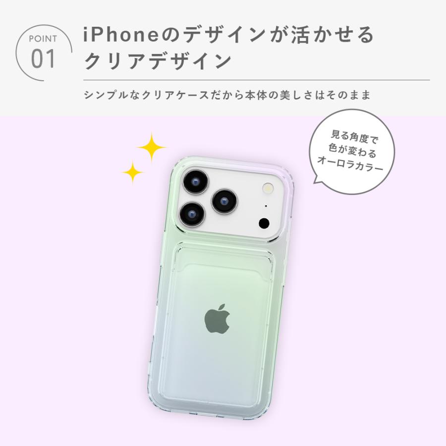 Premium Style iPhone17Pro 用 クリアポケットケース オーロラ PG