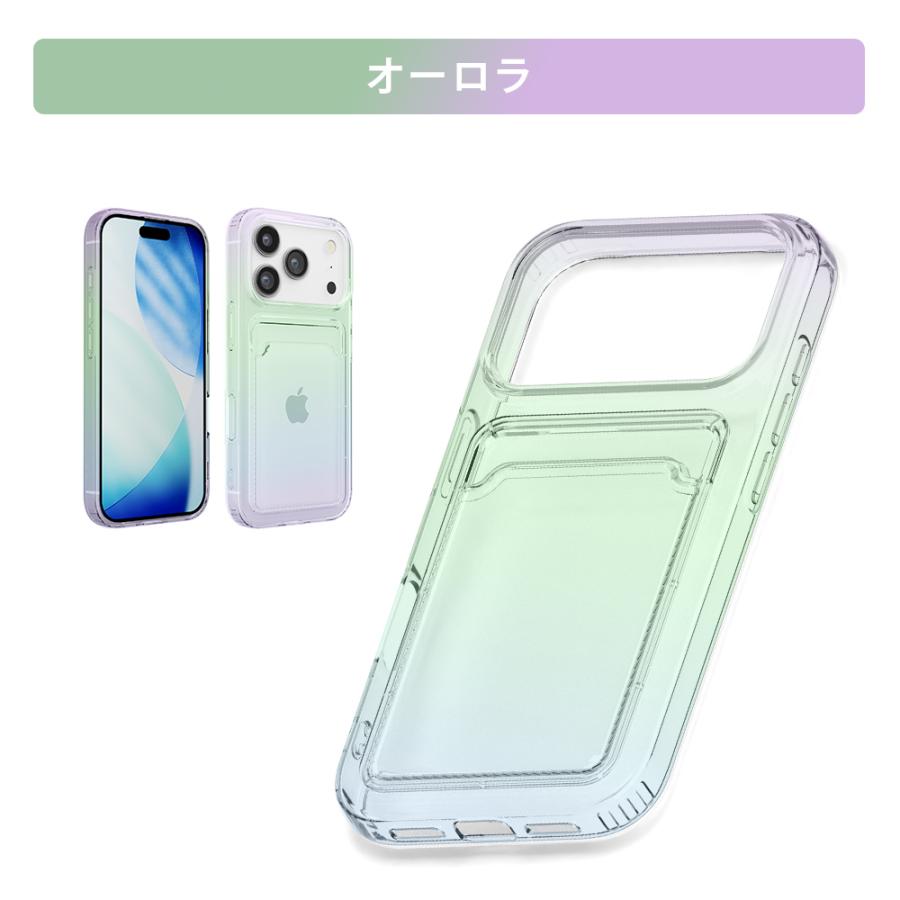 Premium Style iPhone17Pro 用 クリアポケットケース オーロラ PG