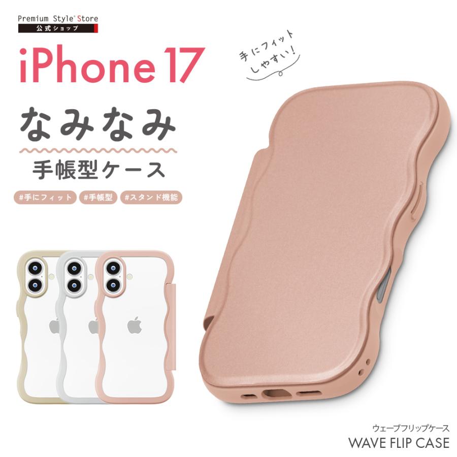 iPhone17用】スマホケース&カード収納ストラップ ベージュ 磁気 iPhone