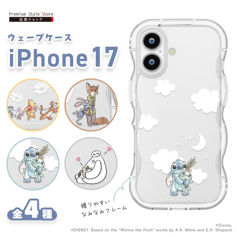 iPhone - ☆SABAママ☆ Premium Style iPhone17 用 ウェーブケース スティッチ ベイ