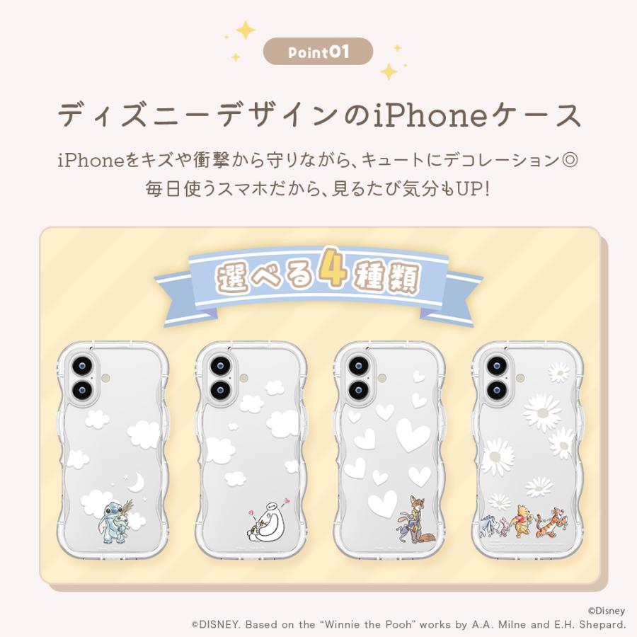 エピウスセット＆くまケース Premium Style iPhone17 用 ウェーブケース スティッチ ベイ
