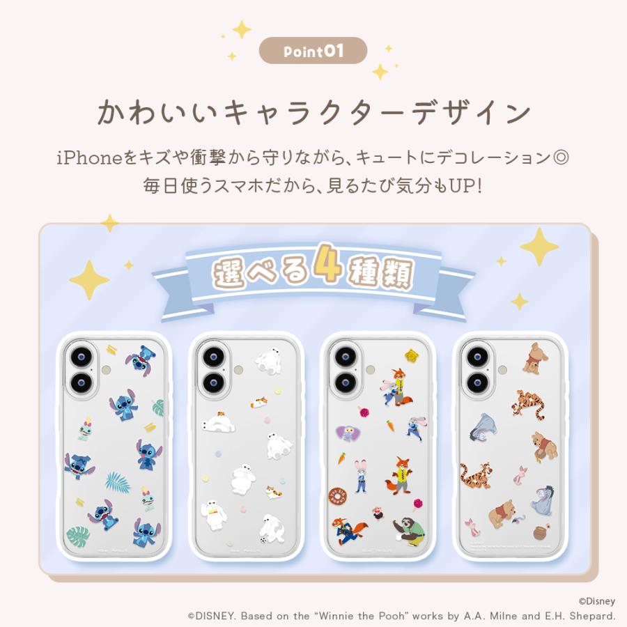 Premium Style iPhone17 用 ガラススリムケース スティッチ ベイ
