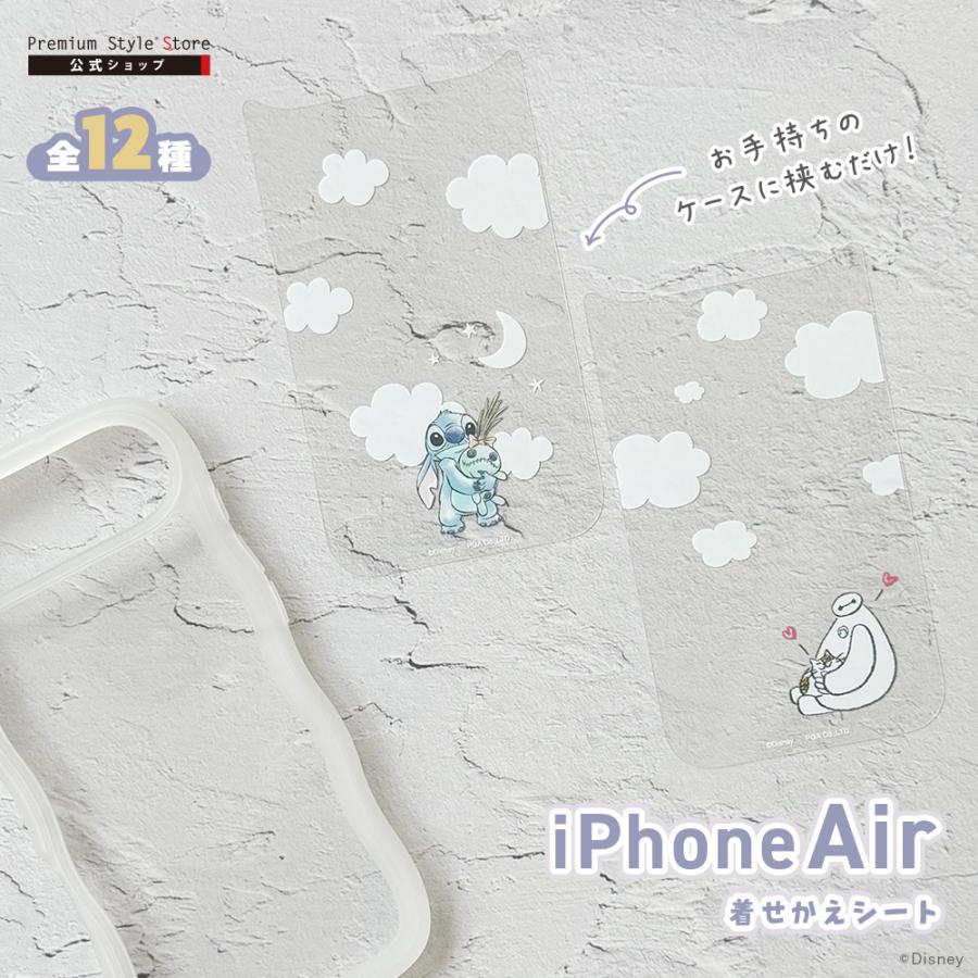 Premium Style iPhoneAir クリアケース用 着せ替えシート スティッチ ベイマックス ズートピア くまのプーさん おしゃれキャット スマホアクセのPremiumStyleStore - 通販 - Yahoo ショッピング