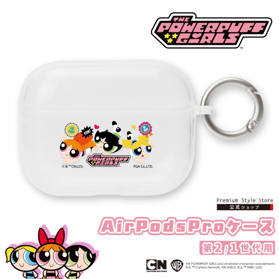 AirPods Pro 第2世代 第1世代 ソフト ケース パワーパフガールズ TPU