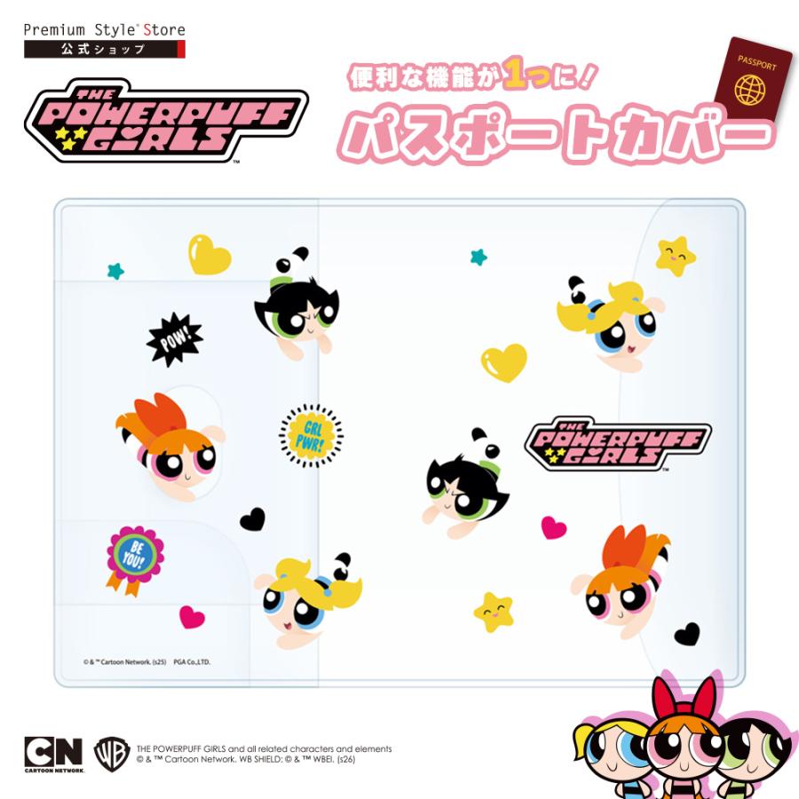 パスポートカバー パスポートケース ICカードポケット付き パワーパフ