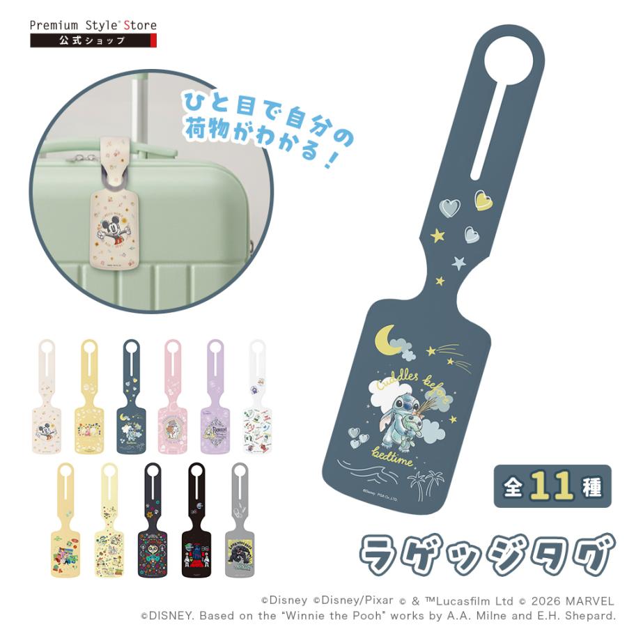 ラゲッジタグ ディズニー ピクサー キャラクター Disney Pixar