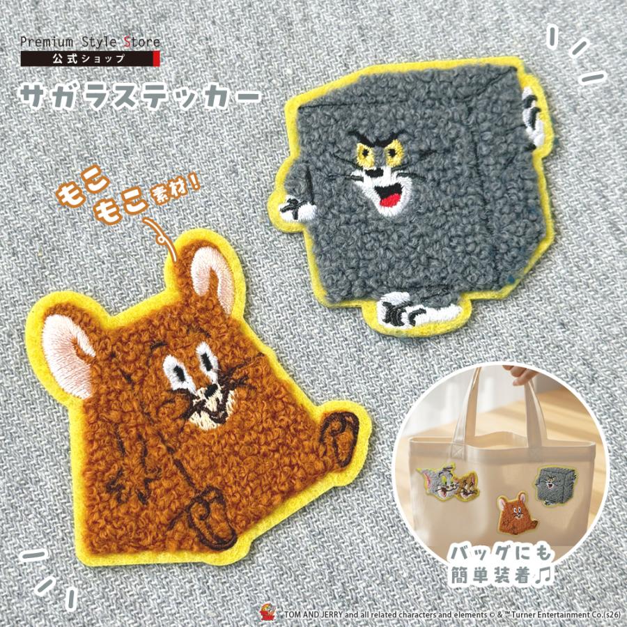 ステッカー サガラ 刺繍 トムとジェリー トム ジェリー キャラクター
