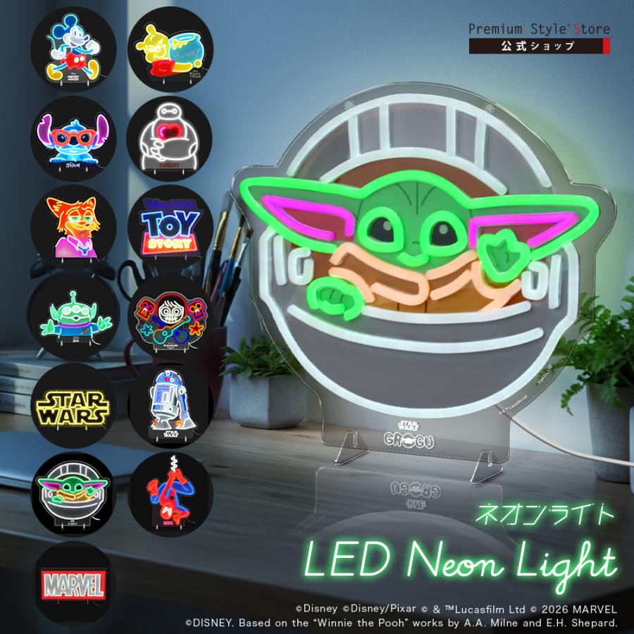 LEDネオンライト ディズニー Disney マーベル MARVEL キャラクター LED