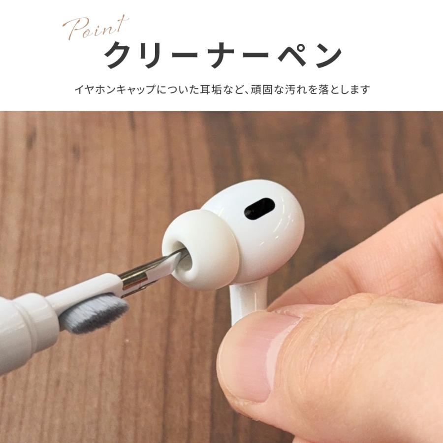 Premium Style 3in1 クリーニングキット イヤホン スマホ クリーニング