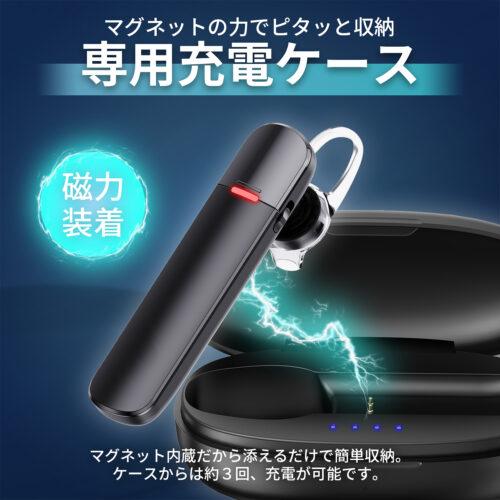 セイワ Bluetoothイヤホンマイク+ケース BTE200 : スマホアクセの