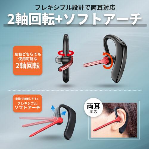 セイワ Bluetoothイヤホン BTE212 : スマホアクセのPremiumStyleStore