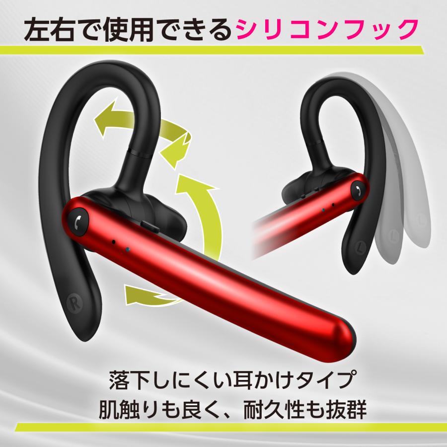 セイワ ワイヤレスイヤホン Bluetooth 5.0 片耳 モノラル レッド セイワ ワイヤレスイヤホン Bluetooth 5.0 片耳 モノラル レッド