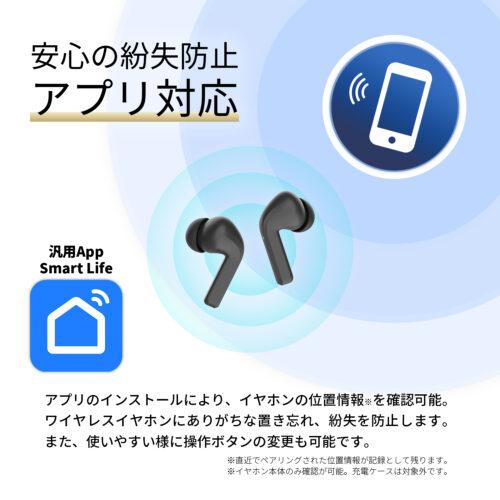 セイワ BluetoothステレオイヤホンANC BTW100 : スマホアクセの