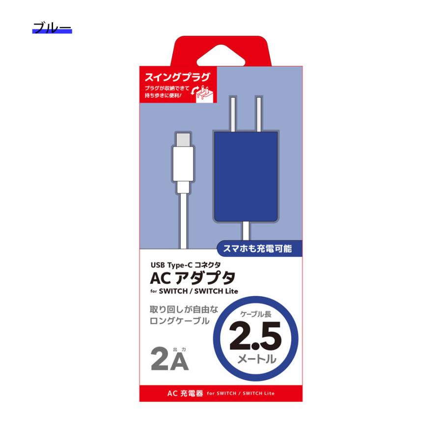AC充電器 USB Type-C コネクタ ターコイズ コーラル ブラック