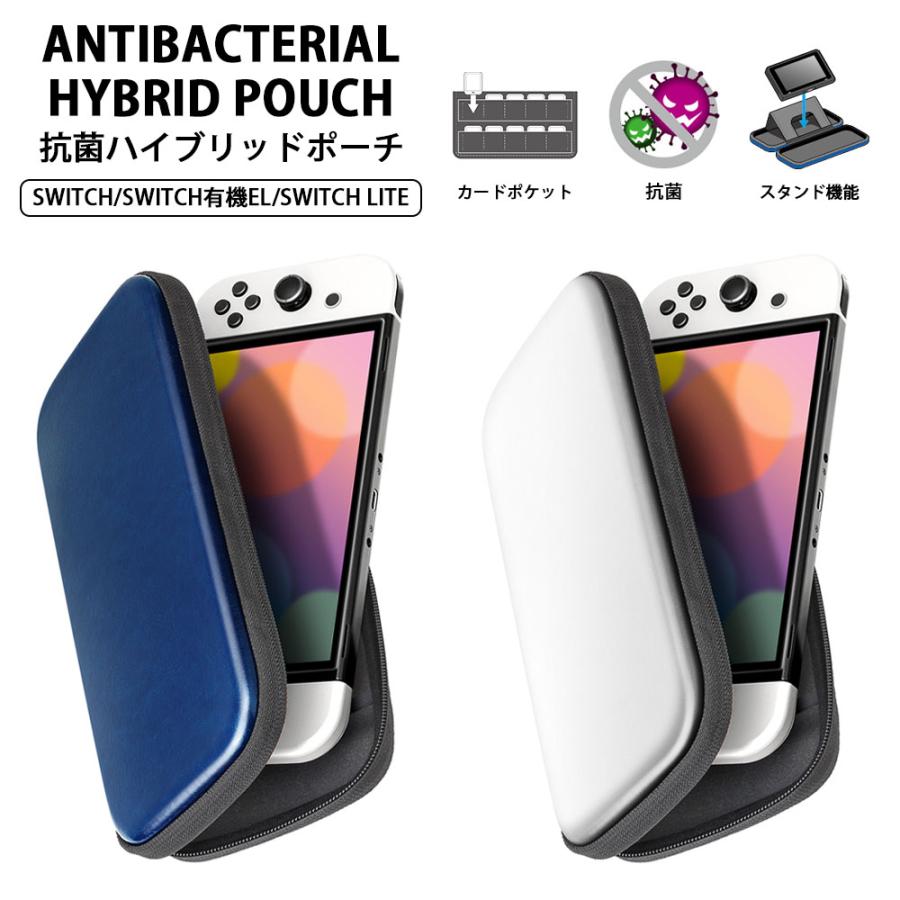 【美品】Nintendo Switch ポーチ付 スタンド付 SDカード付 HORI（ホリ） マイクロSDカード32GB for Nintendo Switch NSW-043