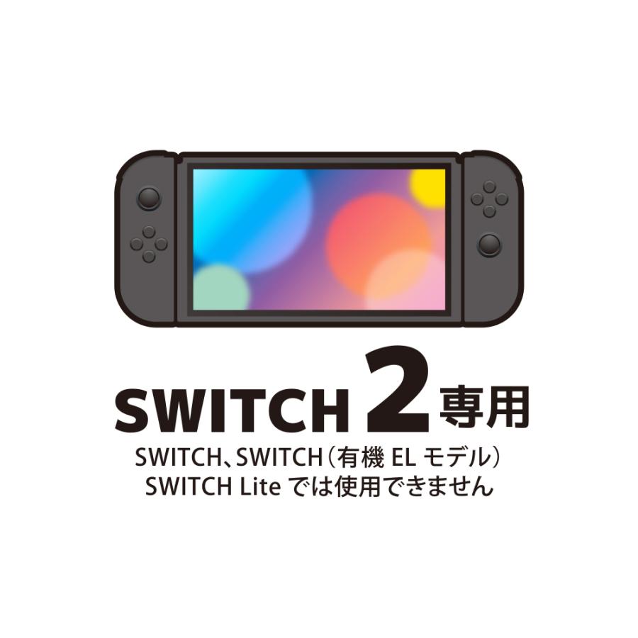 ネクサス株式会社 ジョイコン2ソフトケース for SWITCH2 ブラック