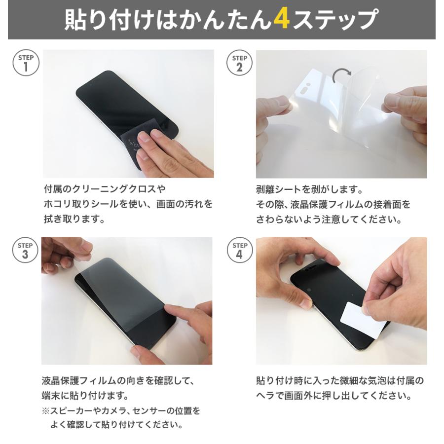 アウトレット iPhone8/iPhone7/iPhone6s/iPhone6 液晶保護フィルム 衝撃吸収EXTRA 光沢/アンチグレア｜pg-a｜03