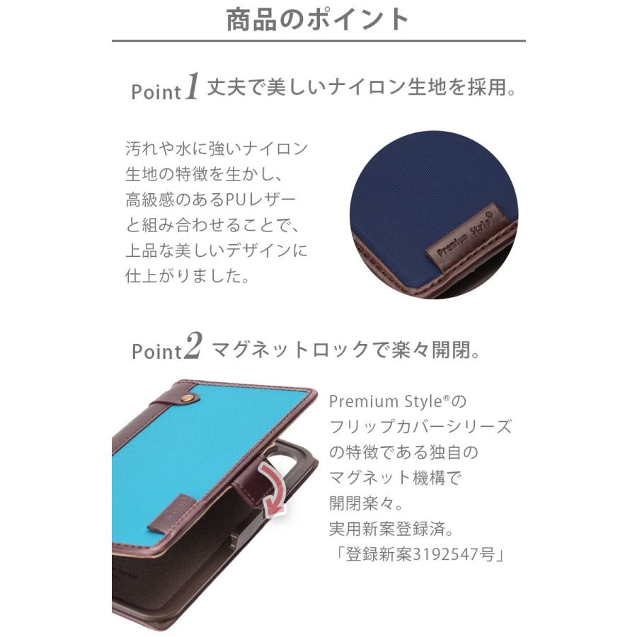 アウトレット Iphonex用 フリップカバー ナイロン生地 スマホケース手帳 シンプル スマホ Pg 17xfp21 24 スマホアクセのpremiumstylestore 通販 Yahoo ショッピング