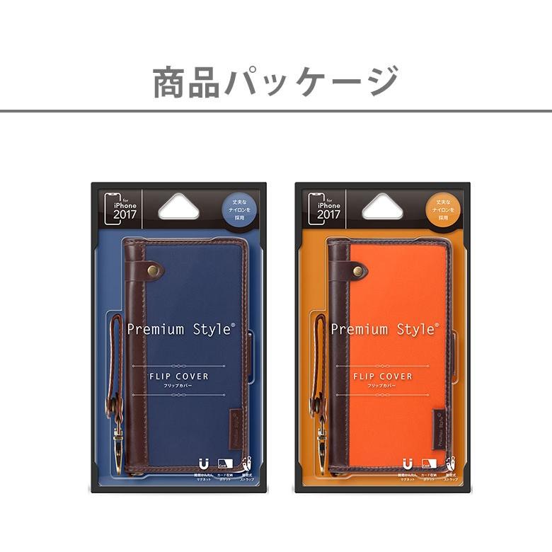 アウトレット Iphonex用 フリップカバー ナイロン生地 スマホケース手帳 シンプル スマホ Pg 17xfp21 24 スマホアクセのpremiumstylestore 通販 Yahoo ショッピング