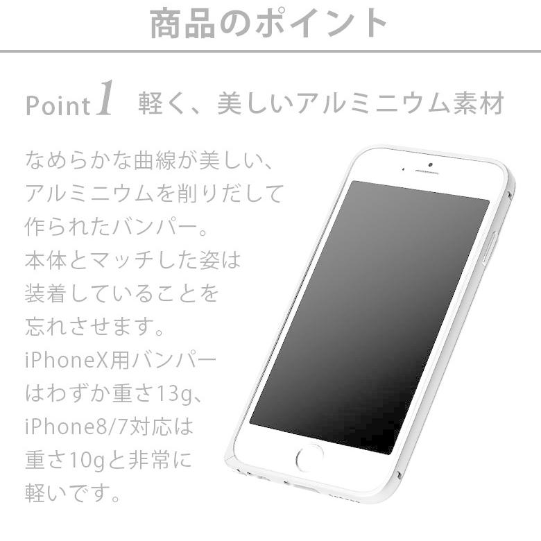 Premium Style アウトレット iPhone XS X SE3 SE2 8 7 バンパー