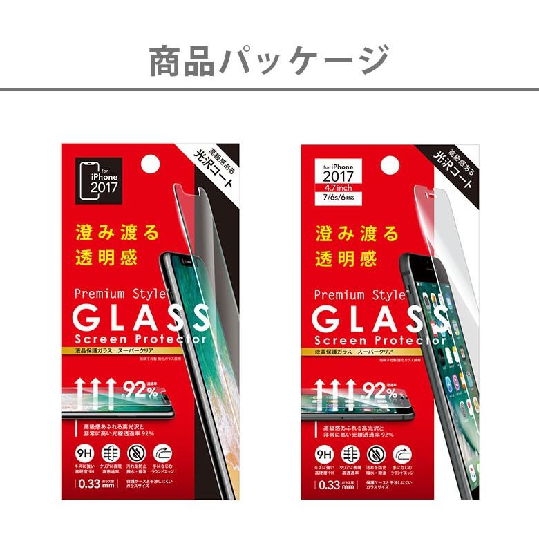 Apple - 年末セール❗❗iphone 6  plus 本体 液晶保護ガラス付き pg-a_4573540893679