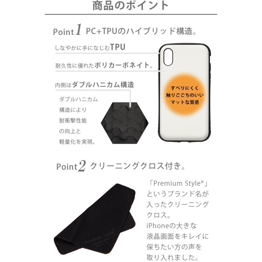 Premium Style アウトレット iPhoneXR ケース カバー ブラック