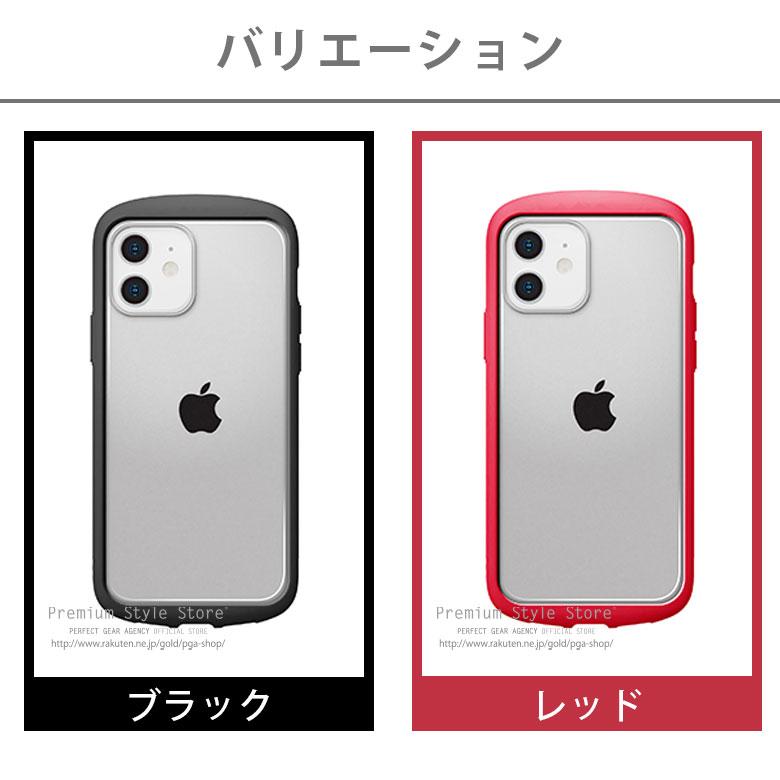 アウトレット iPhone12mini ケース カバー ブラック レッド ベージュ ネイビー クリア シンプル 無地 ストラップホール 耐衝撃｜pg-a｜12