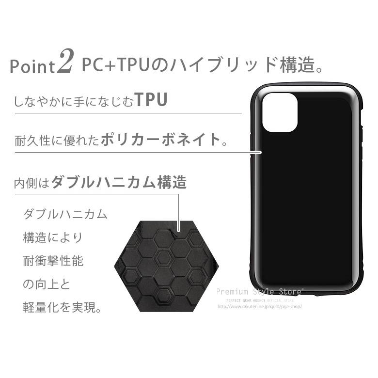 PGA アウトレット iPhone 12 mini ケース カバー ブラック 黒