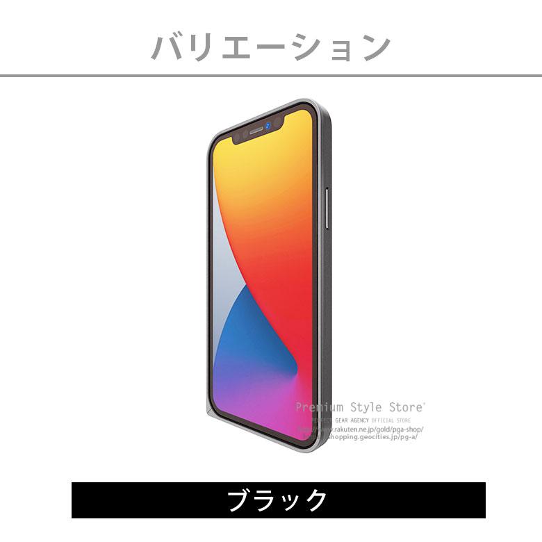 iPhone 12 ブラック バンパーフレーム　ジャンク品 Premium Style アウトレット iPhone12 iPhone12Pro バンパー