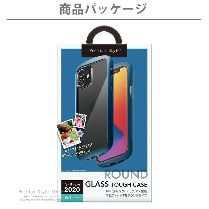 Premium Style アウトレット iPhone12 iPhone12Pro ケース