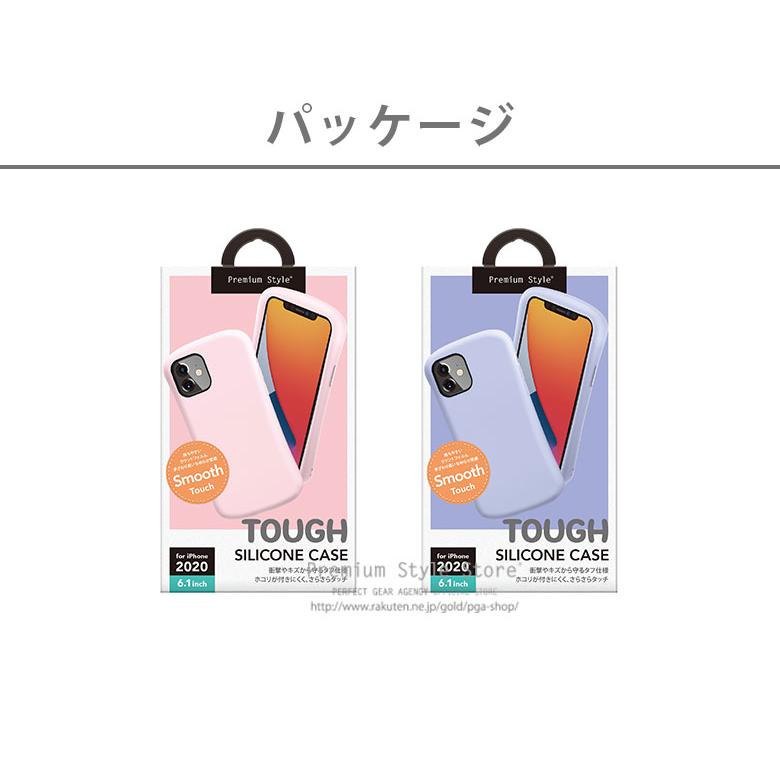 Premium Style アウトレット iPhone12 iPhone12Pro ケース カバー