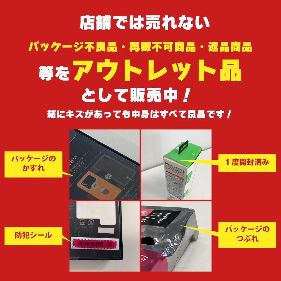 Premium Style アウトレット iPhone12ProMax ケース カバー ブラック