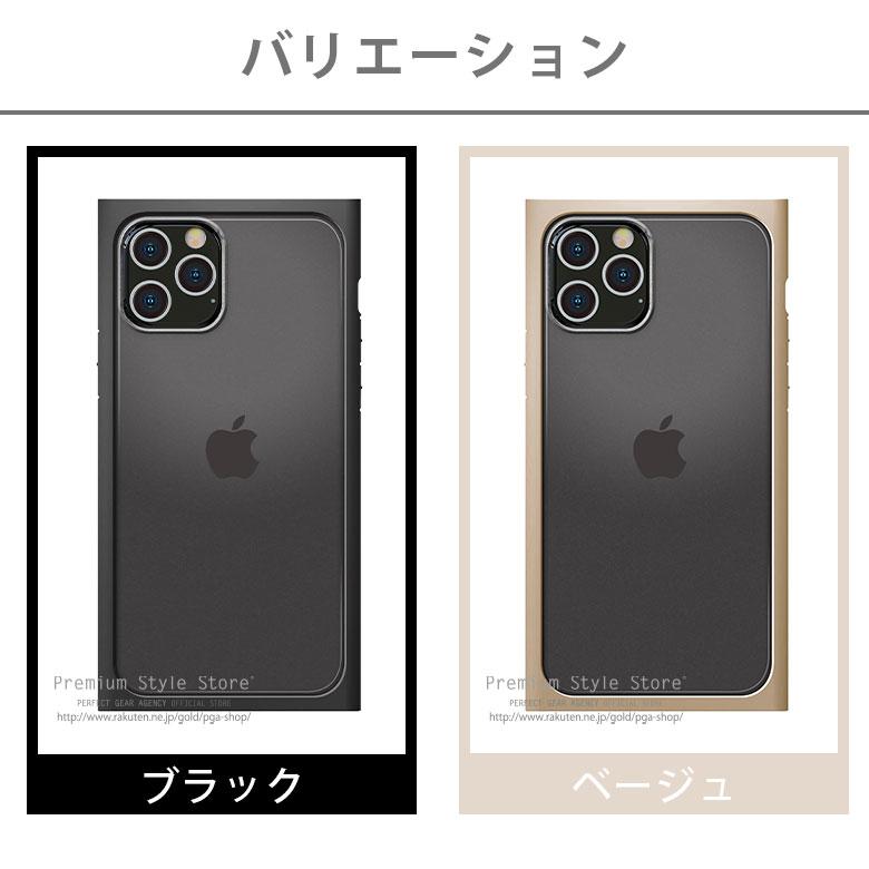Iphone 12 Pro Max用 ガラスタフケース スクエアタイプ Pg hgt03 04 スマホアクセのpremiumstylestore 通販 Yahoo ショッピング