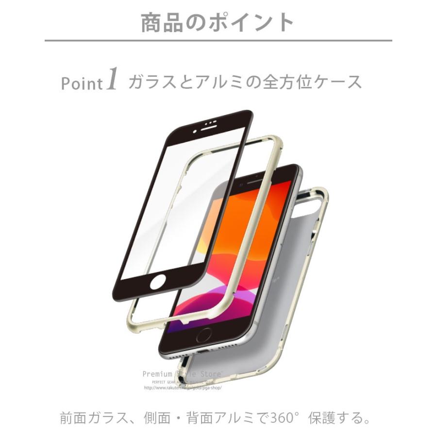 Premium Style アウトレット iPhone SE第3世代 SE第2世代 8 7 ケース