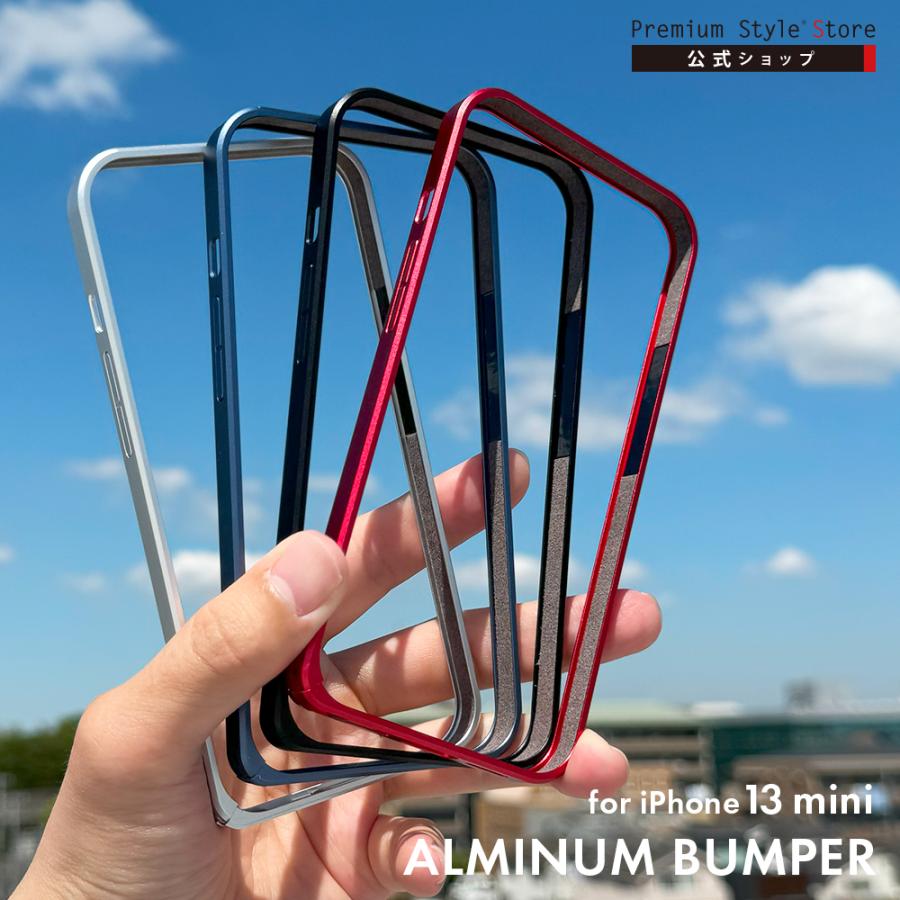 Premium Style アウトレット iPhone13mini バンパー フレーム