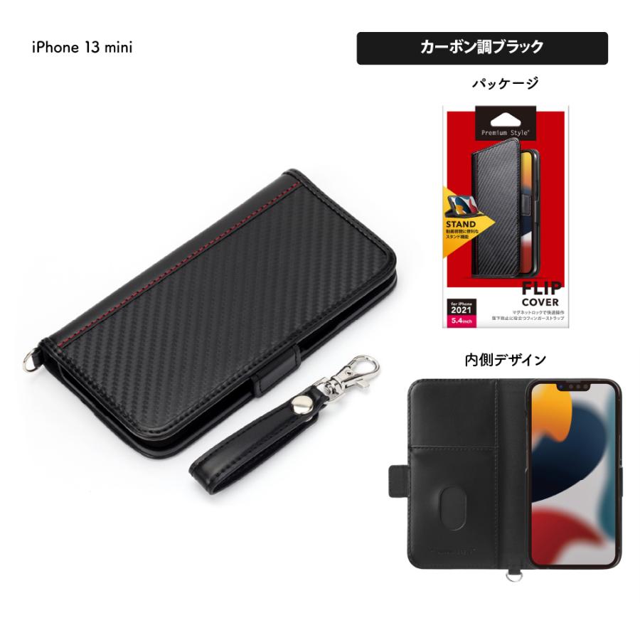 Premium Style アウトレット iPhone13mini ケース 手帳型 カバー Premium Style アウトレット iPhone13mini ケース 手帳型 カバー