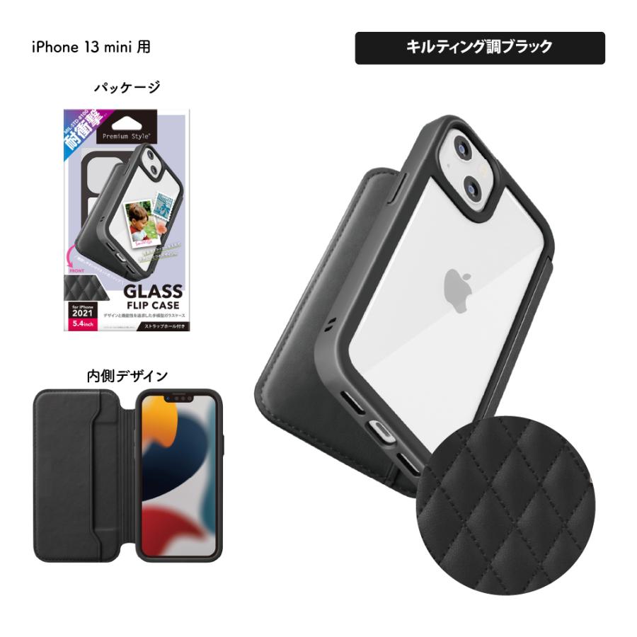 Premium Style アウトレット iPhone13mini ケース 手帳型 カバー