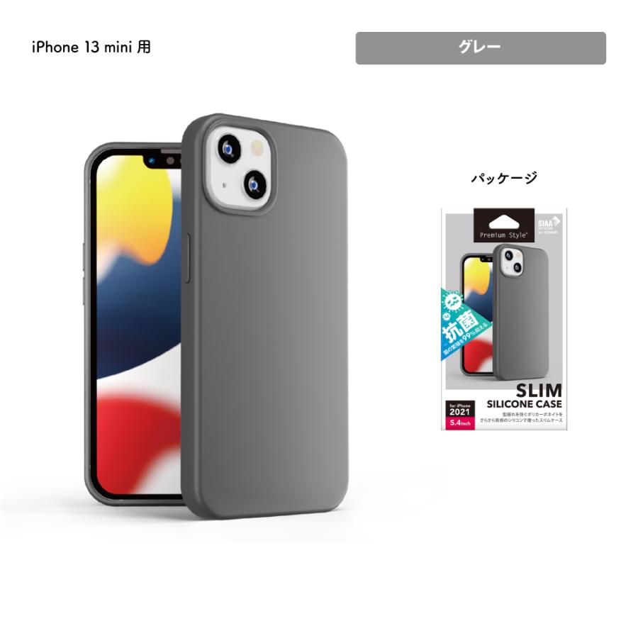 Premium Style アウトレット iPhone13 mini 抗菌 ケース カバー