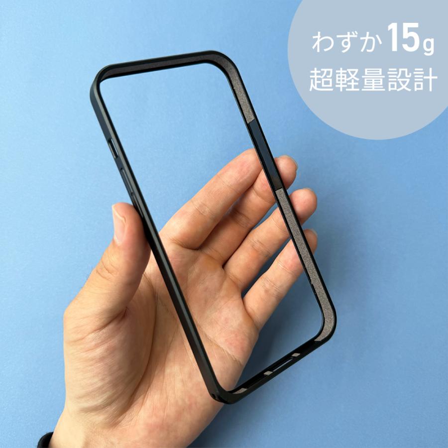 iPhone13 iPhone15 iPhone15Pro バンパー フレームカバー バンパーフレーム ブラック レッド シルバー ネイビー アルミニウム｜pg-a｜02