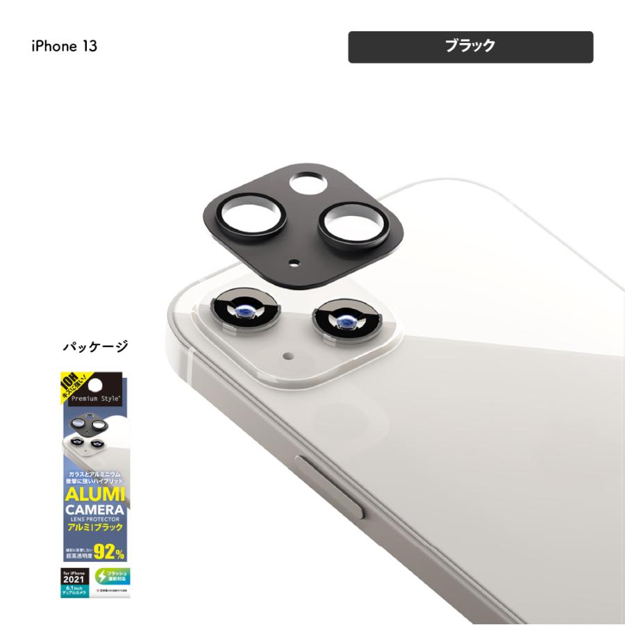 【美品】iPhone13 128GB 保護カバー＋画面、背面カメラ保護フィルム付 Premium Style アウトレット iPhone13 カメラレンズ ガラスフィルム