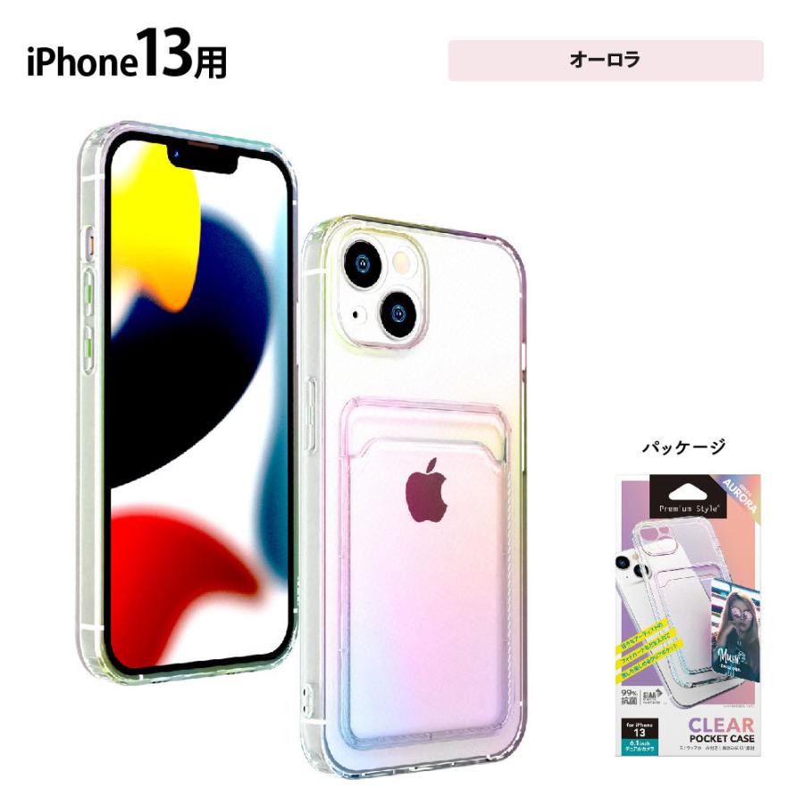 Premium Style アウトレット iPhone13 ケース カバー 背面ポケット