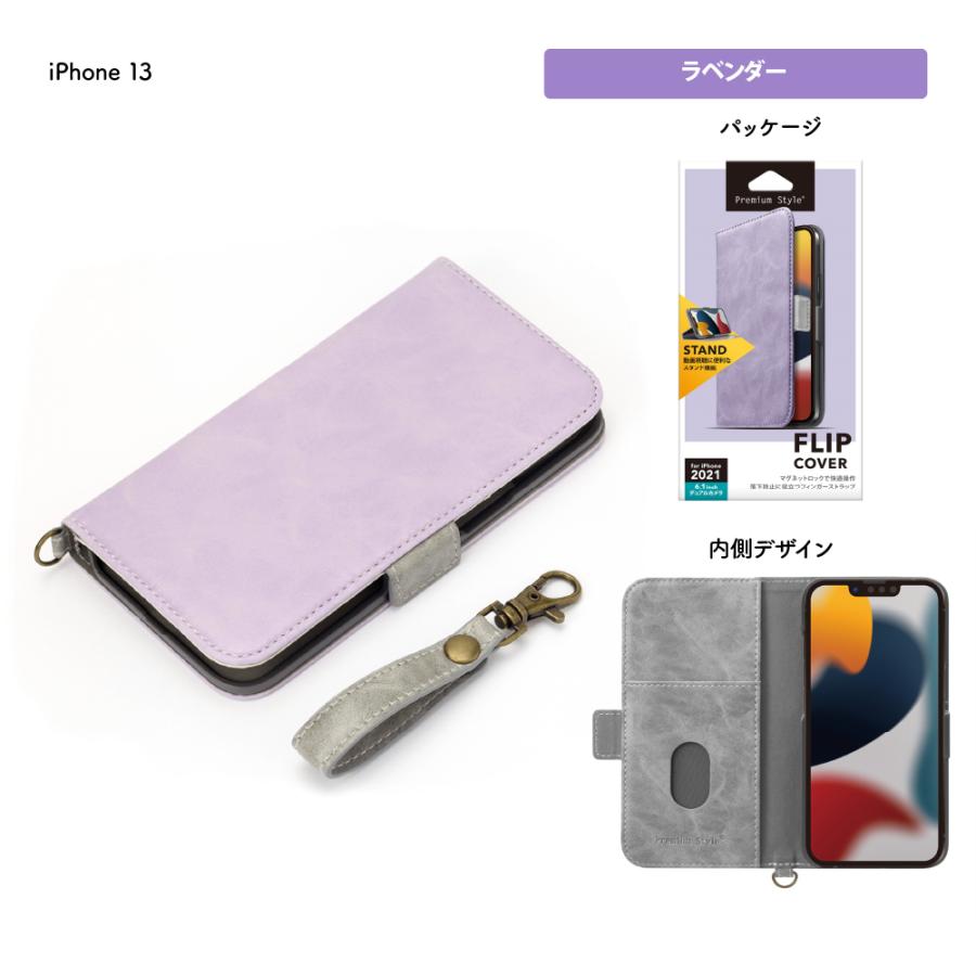 【新品未使用】iPhone13用 ANTEPRIMA  手帳型ケース 青 au限定】ANTEPRIMA APE ブックタイプケース for iPhone 13