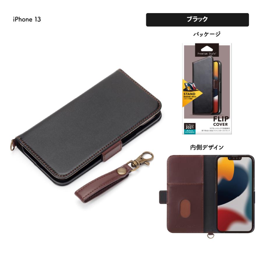 iPhone 13 Pro 手帳型ケース プレミアムレザーケース ピンク iPhone 13 Pro 手帳型ケース プレミアムレザーケース ピンク