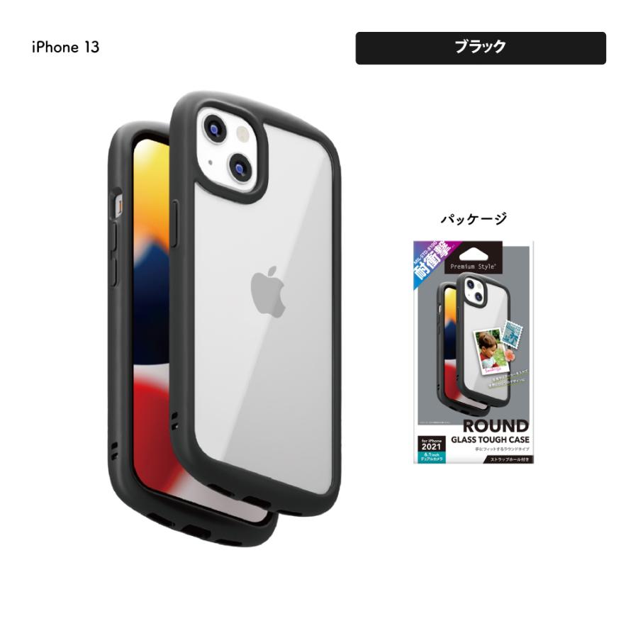 値下げ〇美品 iphone13 128GB ケース&シート付き Premium Style アウトレット iPhone13 ケース カバー ブラック グレー