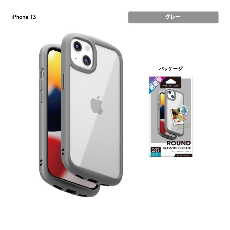 Premium Style アウトレット iPhone13 ケース カバー ブラック グレー