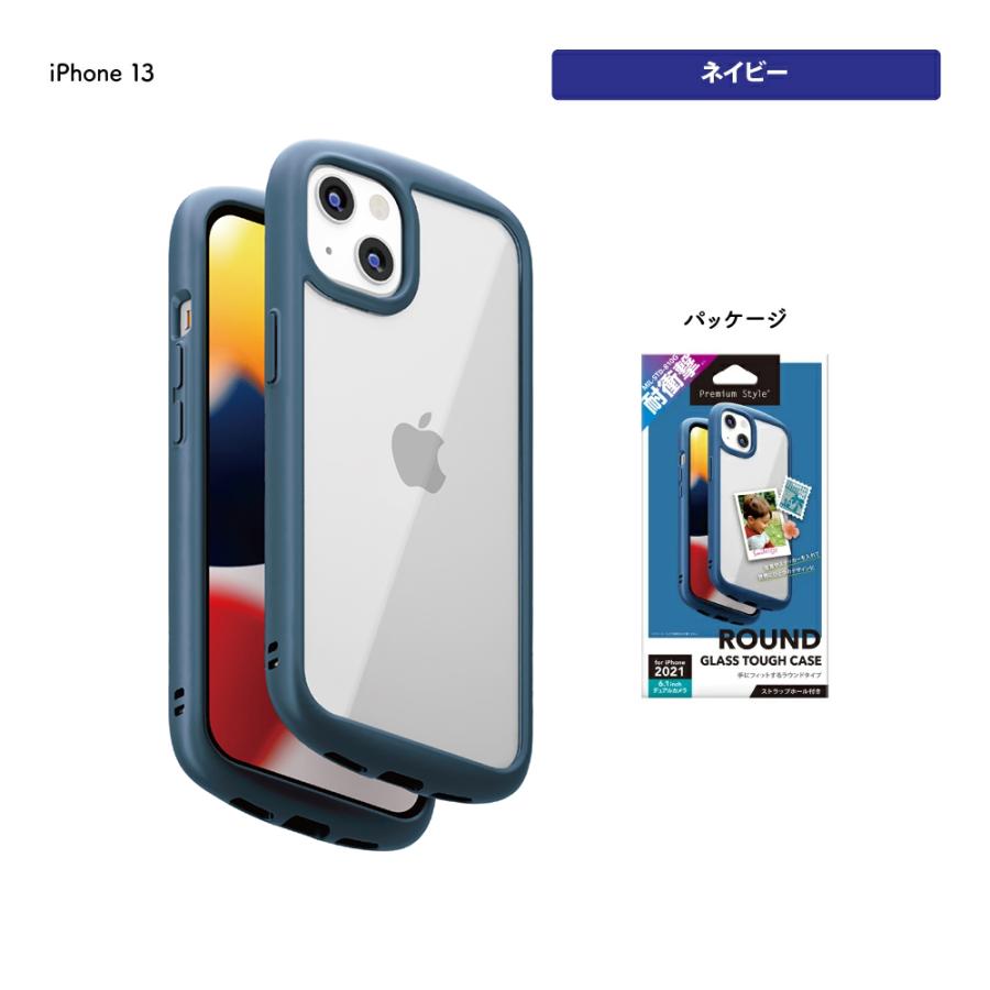 iPhone13 スリムマットケース ネイビーブルー あいふぉん13 iPhone13 スリムマットケース ネイビーブルー あいふぉん13